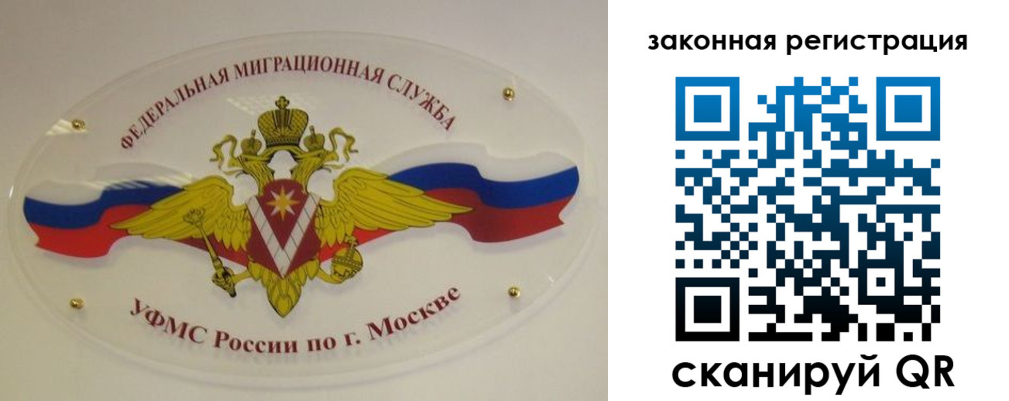 где прописаться в Торопеце