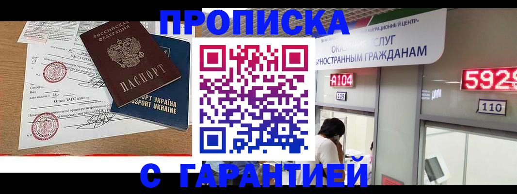 где прописаться в Торопеце